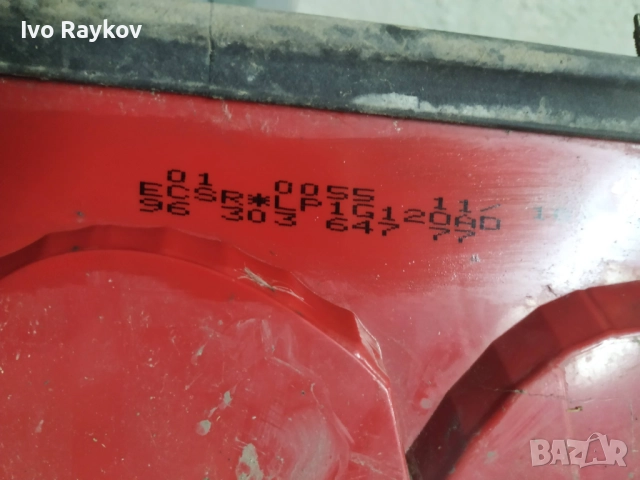 Десен стоп за Peugeot 406 4 врати.  9630364777, снимка 6 - Части - 52723586