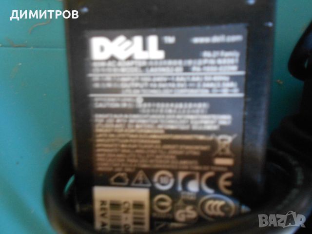 AC/DC POWER ADAPTER DELL, снимка 6 - Захранвания и кутии - 46483580