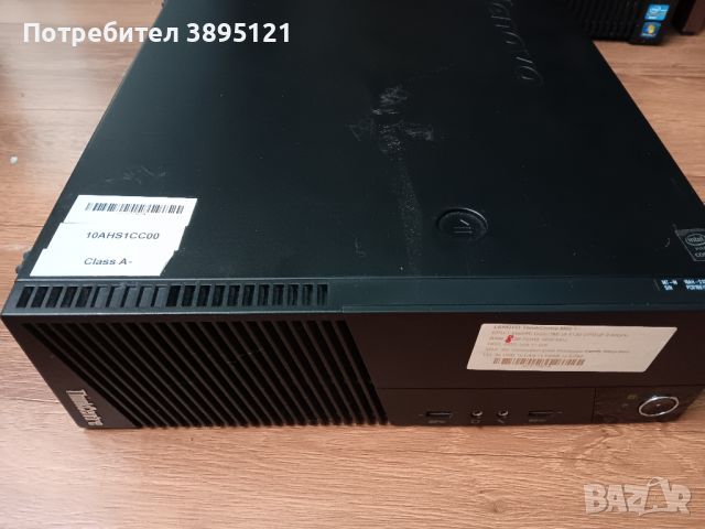 продавам компютър Lenovo ThinkCentre M83 SFF с windows 11, снимка 1 - Работни компютри - 46308931