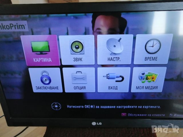 Телевизор LG 26LT360C , снимка 7 - Телевизори - 46811965