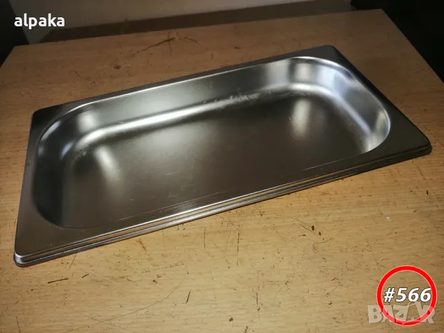 Продавам канта алпака 32.5/17/4см #566