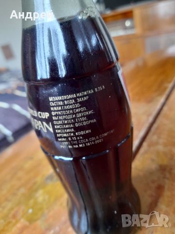 Стара бутилка Кока Кола,Coca Cola #4, снимка 5 - Други ценни предмети - 45524401