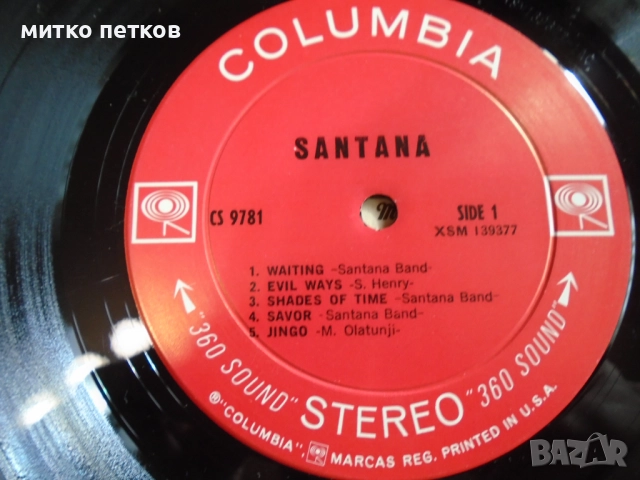 плоча Santana, снимка 3 - Грамофонни плочи - 52895414