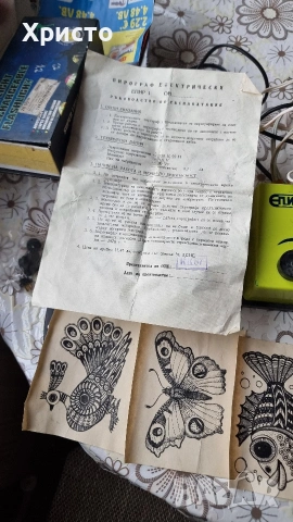 Руски пирографи Епир -1 и Узор-1, снимка 7 - Колекции - 53664260