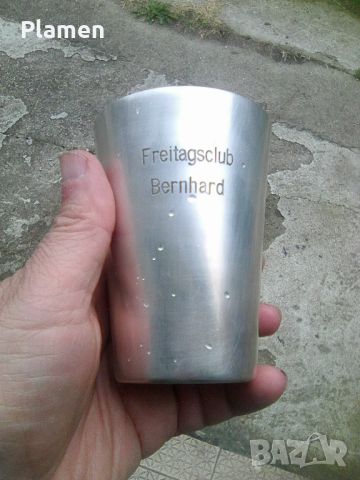 Оригинална немска алуминиева чаша Петъчен клуб Бернхард