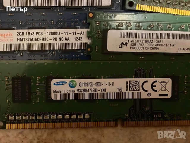 RAM памет, DDR2, DDR3, DDR4, SO-DIMM, снимка 3 - RAM памет - 47414113