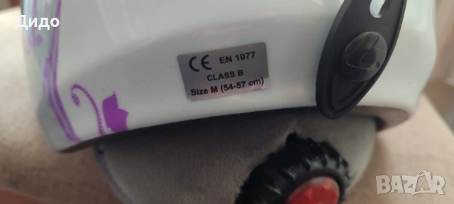 Детски ролери Oxelo Play 5 Light Grey номер 28-30 с Каска, снимка 9 - Ролери, кънки - 50291859