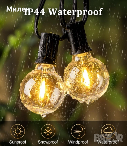 Градински лампи Festoon 20m, снимка 2 - Лед осветление - 53666808