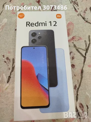 Xiaomi Redmi 12 128gb, снимка 4 - Xiaomi - 48743617