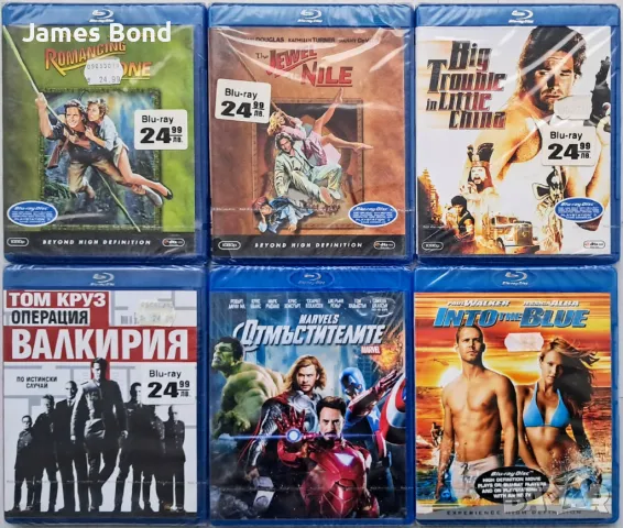 Блу Рей (Blu Ray) с БГ субтитри. Запечатани. Издания за България. Изчерпани по магазините, снимка 1