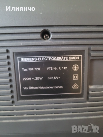 SIEMENS Club RM 728..Работещо, снимка 4 - Радиокасетофони, транзистори - 53412635