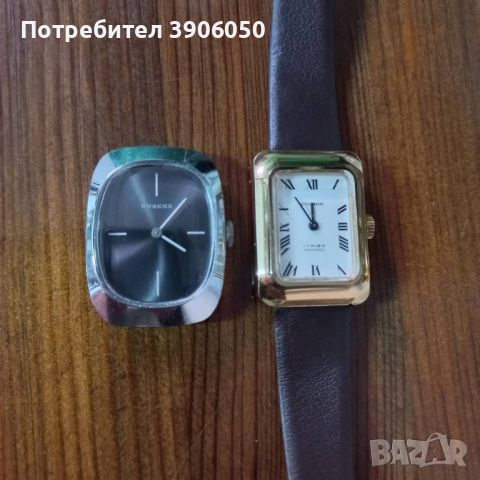 Dugena-дамски механични часовници , снимка 8 - Антикварни и старинни предмети - 45697911