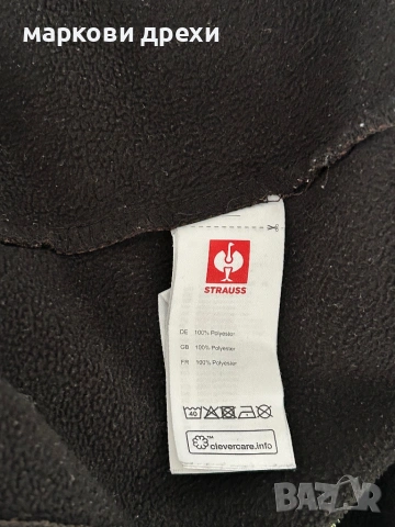 Engelbert Strauss Softshell bodywarmer e.s.motion 2020, снимка 9 - Други - 53518143