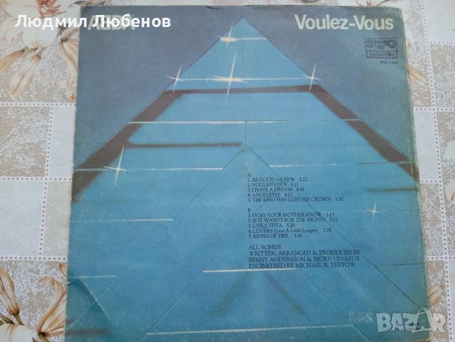 Грамофонна плоча Abba Voulez vous ВТА11001, снимка 2 - Грамофонни плочи - 47385564