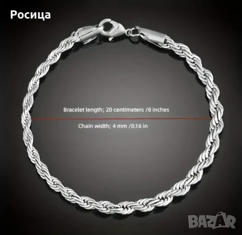 Дамски комплект колие с гривна не е сребро , снимка 2 - Колиета, медальони, синджири - 50819643