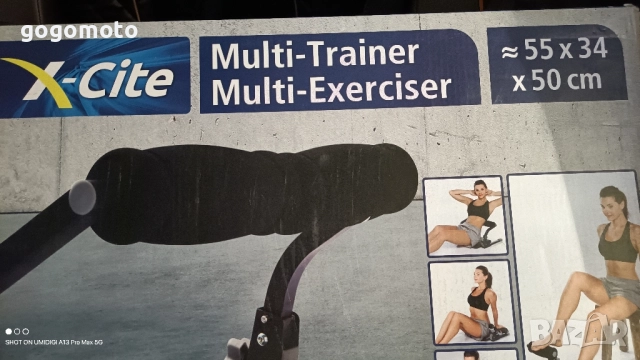 НОВ тренажор X-CITE за коремни мускули, трениращ коремен мускул, Abdominal Muscle Trainer, снимка 5 - Фитнес уреди - 28512455