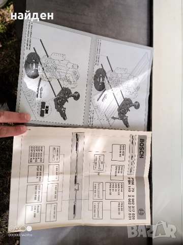 Оберфреза Bosch, снимка 6 - Други инструменти - 52102154