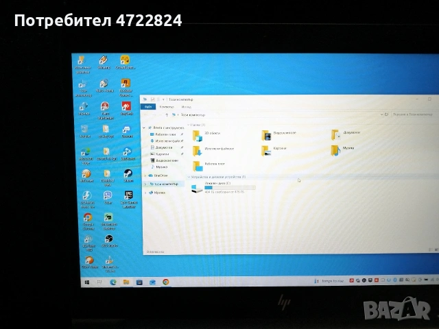 продавам лаптоп HP EliteBook 745 G5, снимка 3 - Лаптопи за работа - 53702843