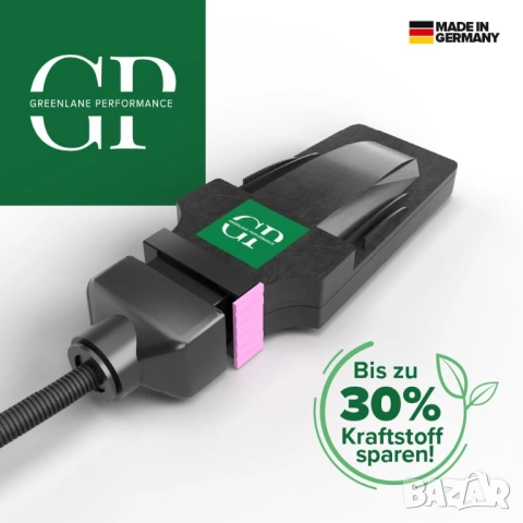 GreenLane Chiptuning/Чип Тунинг Box за Mercedes-Benz S-Klasse (W222, C217) S500 Maybach 335KW 455 PS, снимка 4 - Аксесоари и консумативи - 53769606