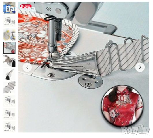 За шевна машина - подгъв бие -  ново устройство, снимка 3 - Шивашки услуги - 45204924
