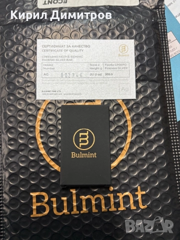Инвестиционно сребърно кюлче 1оz, снимка 2 - Нумизматика и бонистика - 52536469