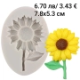 Силиконов молд слънчоглед / хризантема различни видове , снимка 4