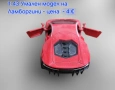 Реалистични модели на Lamborgini, Aventador, Bugatti LA Voiture Noire, снимка 4