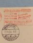 Два стари пощенски пликове с марки и печати Германия за КОЛЕКЦИЯ ДЕКОРАЦИЯ 45920, снимка 4