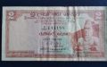 2 рупии Цейлон  (Шри Ланка) 1977г, снимка 1 - Нумизматика и бонистика - 45876362