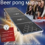 Beer pong маса, снимка 1