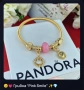 гривни Пандора - най-различни видове, снимка 13