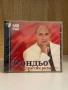 Кондьо - Страстни ритми, снимка 1