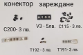 Конектор за зареждане NOKIA 6210,6310,2300,3310,8310,1100,6600,8210,T610,K500,K750,T28,T100,Z600,T23, снимка 8