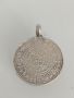 Сребърна мексиканска монета с вечен календар , снимка 1 - Колиета, медальони, синджири - 45860990