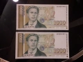 2 броя банкноти от 1000 лева 1994г. Васил Левски с поредни номера, снимка 1