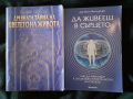 Книги и речници, снимка 1