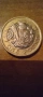 Редки видове монети , снимка 6