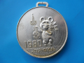Медал от Олимпиадата в Москва 1980 г., снимка 1