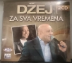 Dzej - Колекция, снимка 8