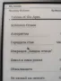 четец Kindle 4 Gen., снимка 3