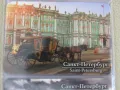 Сет магнити от Санкт Петербург, Русия-серия-3 броя, снимка 6