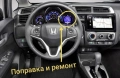 Поправка и ремонт на дисплей за Honda Jazz mk3, снимка 1