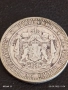 Сребърна монета 2 лева 1882г. Княжество България Александър първи 38420, снимка 7