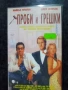 Продавам видеокасети цена 10 лева, снимка 15