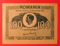 Румъния 100 леи 1945 година, снимка 1