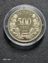 Продавам мед-никелова монета 500 лева от 1997 година, снимка 2