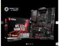 Комплект MSI MPG X570 Gaming Plus + Ryzen 5 5600X, 4.6GHz + SSD, снимка 1