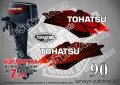 TOHATSY 20 hp two stroke ТОХАТСУ извънбордови двигател стикери надписи лодка яхта, снимка 9