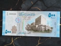 Банкнота - Сирия - 500 паунда UNC | 2013г., снимка 1