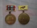 Медали, снимка 4